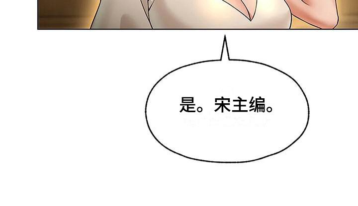 《不该如此》漫画最新章节第11章：假装谦虚免费下拉式在线观看章节第【9】张图片