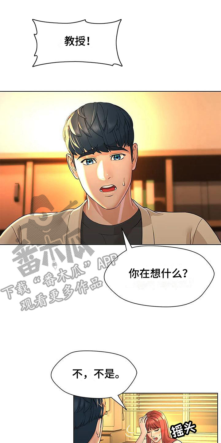 《不该如此》漫画最新章节第12章：自我推荐免费下拉式在线观看章节第【6】张图片