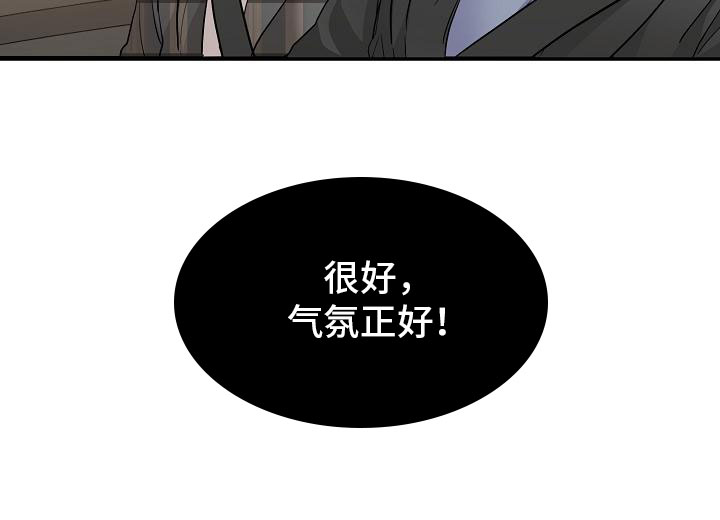 《心动的距离》漫画最新章节第3章：传闻免费下拉式在线观看章节第【1】张图片