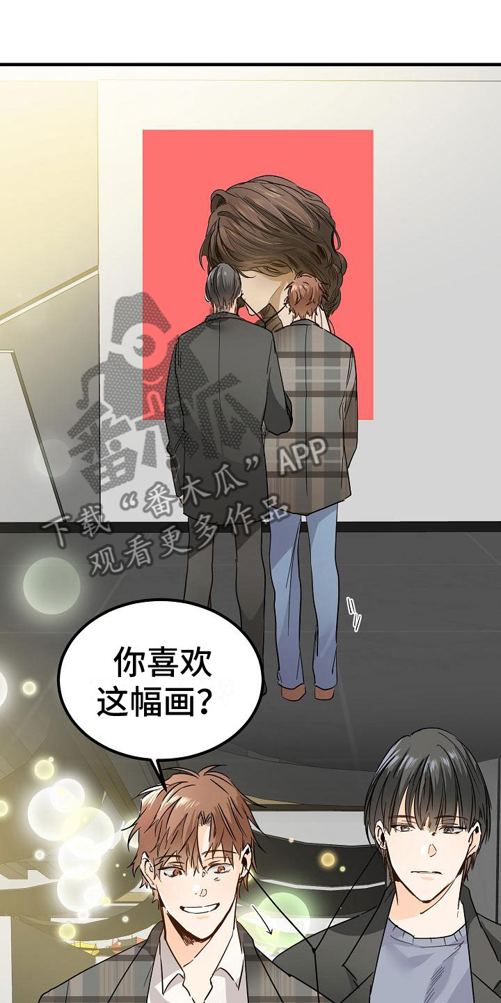 《心动的距离》漫画最新章节第4章： 一起看画展免费下拉式在线观看章节第【19】张图片