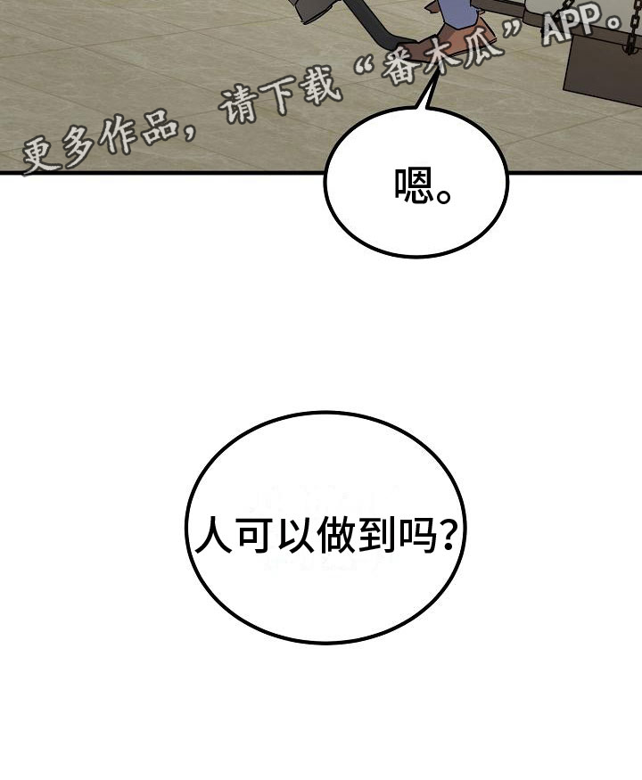 《心动的距离》漫画最新章节第4章： 一起看画展免费下拉式在线观看章节第【1】张图片