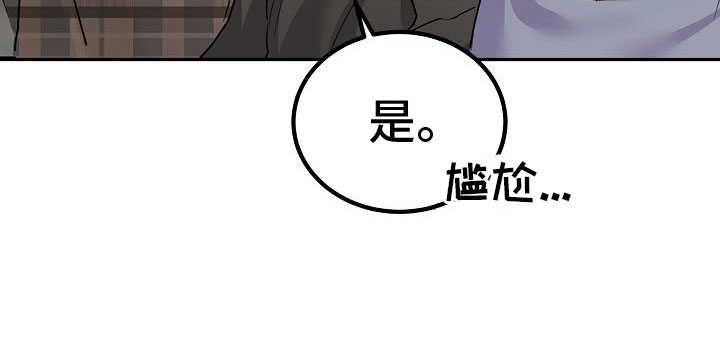 《心动的距离》漫画最新章节第4章： 一起看画展免费下拉式在线观看章节第【12】张图片