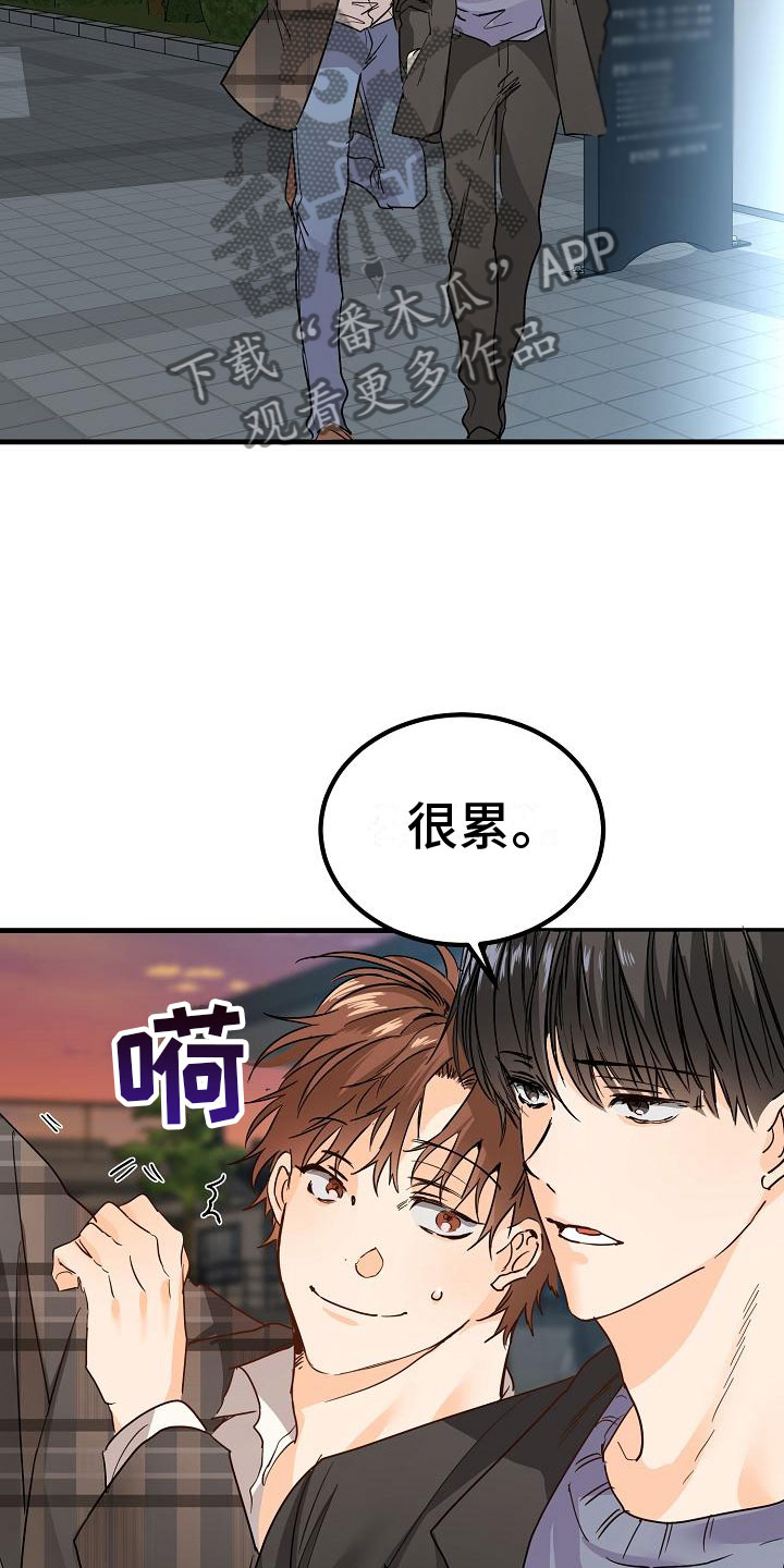 《心动的距离》漫画最新章节第4章： 一起看画展免费下拉式在线观看章节第【13】张图片