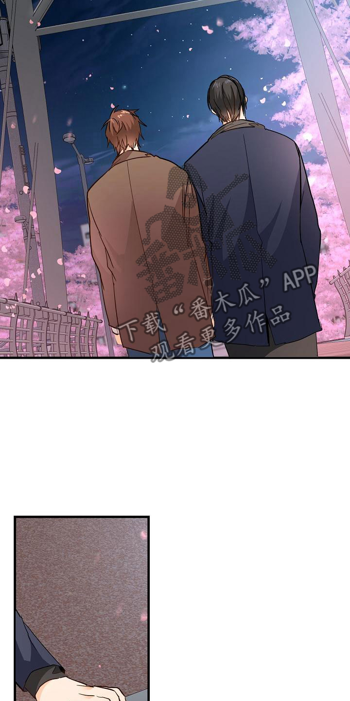 《心动的距离》漫画最新章节第11章：哥只是哥免费下拉式在线观看章节第【9】张图片