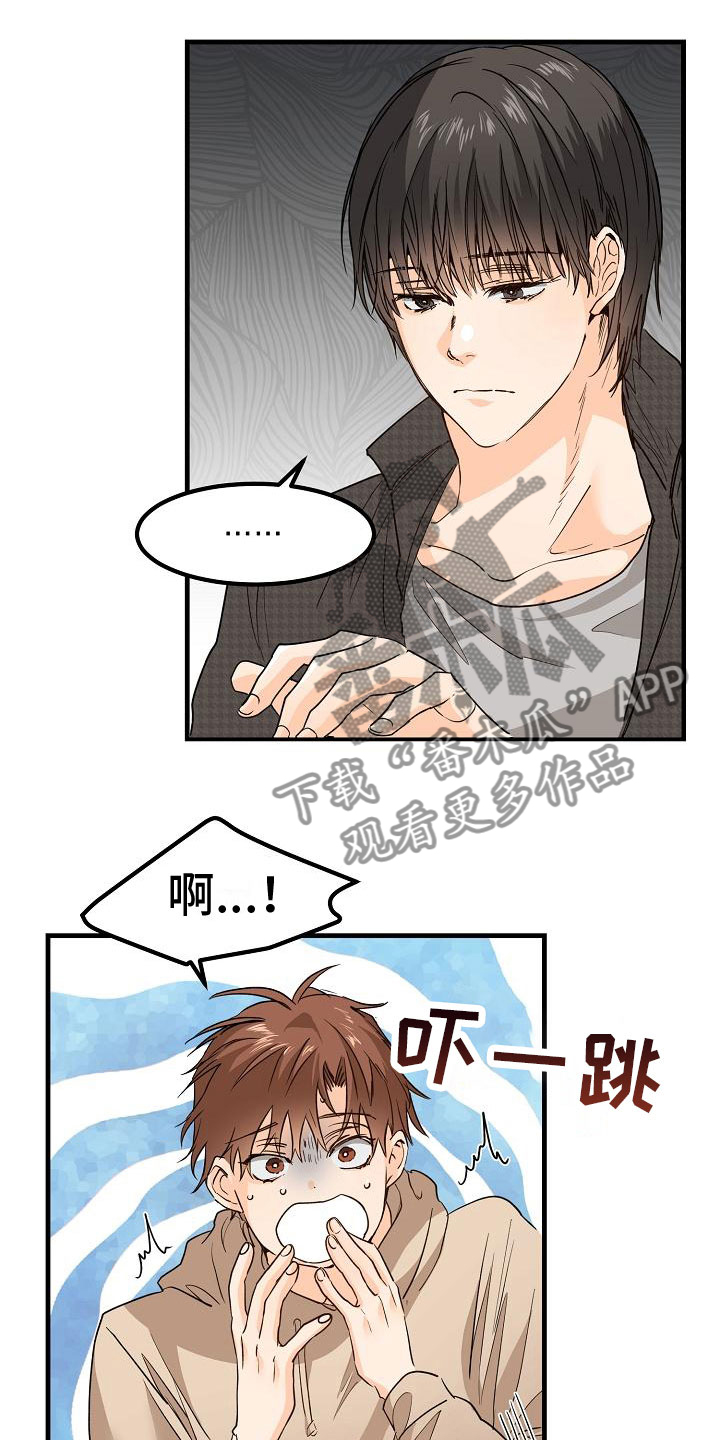 《心动的距离》漫画最新章节第13章：一团糟免费下拉式在线观看章节第【5】张图片