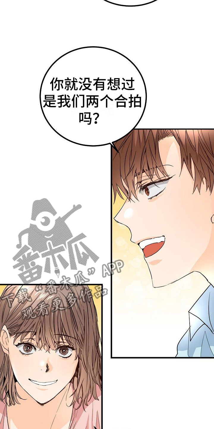 《心动的距离》漫画最新章节第16章：我想你了免费下拉式在线观看章节第【8】张图片