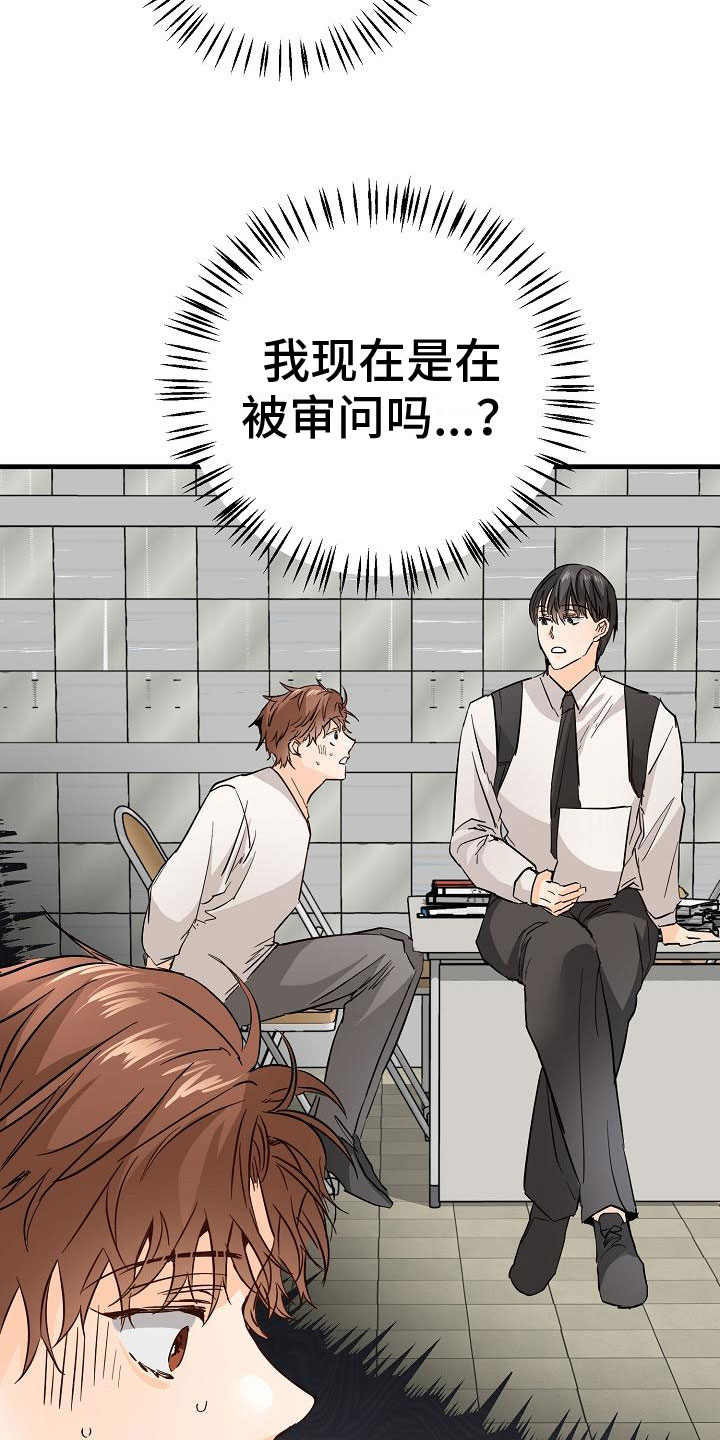 《心动的距离》漫画最新章节第16章：我想你了免费下拉式在线观看章节第【15】张图片