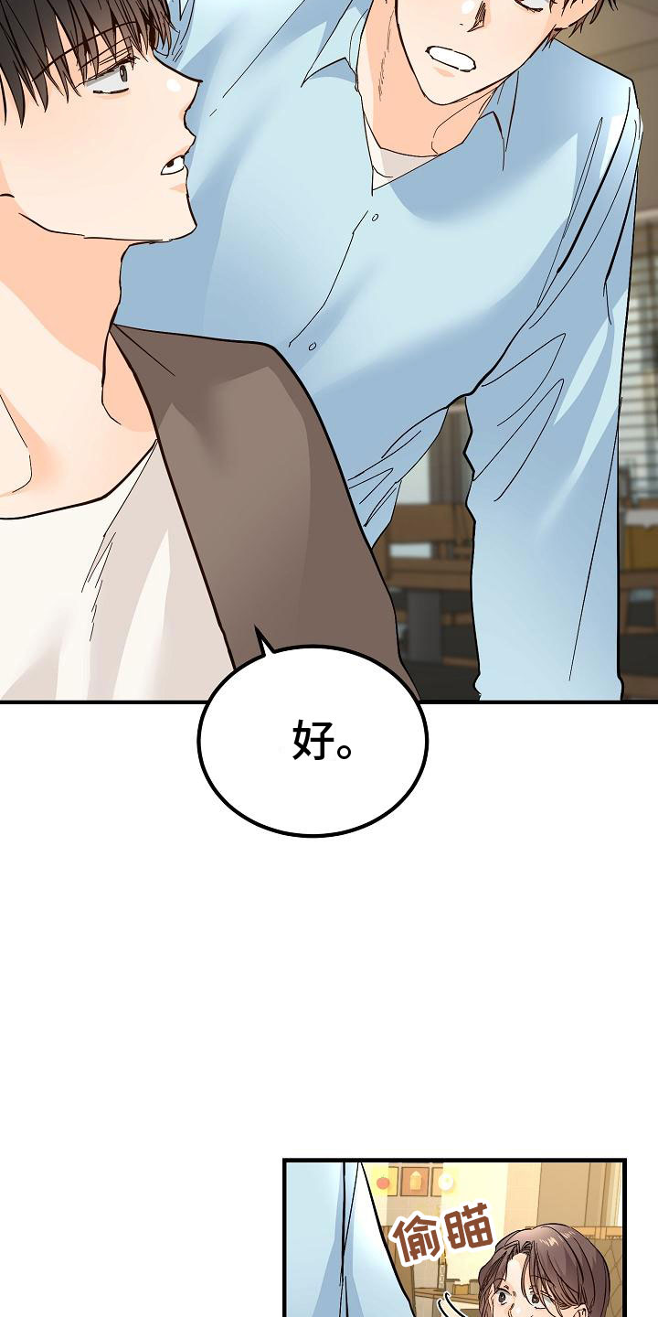 《心动的距离》漫画最新章节第18章：去我家免费下拉式在线观看章节第【9】张图片