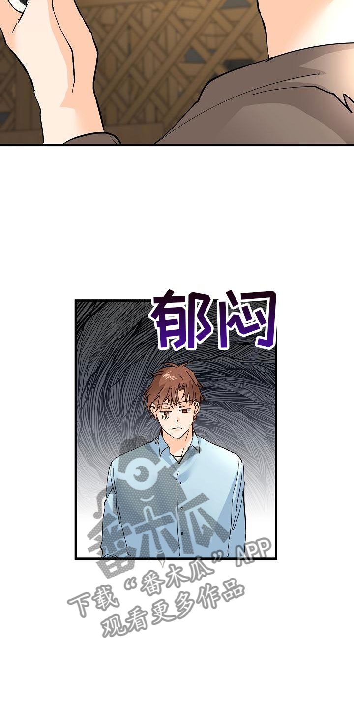 《心动的距离》漫画最新章节第18章：去我家免费下拉式在线观看章节第【11】张图片