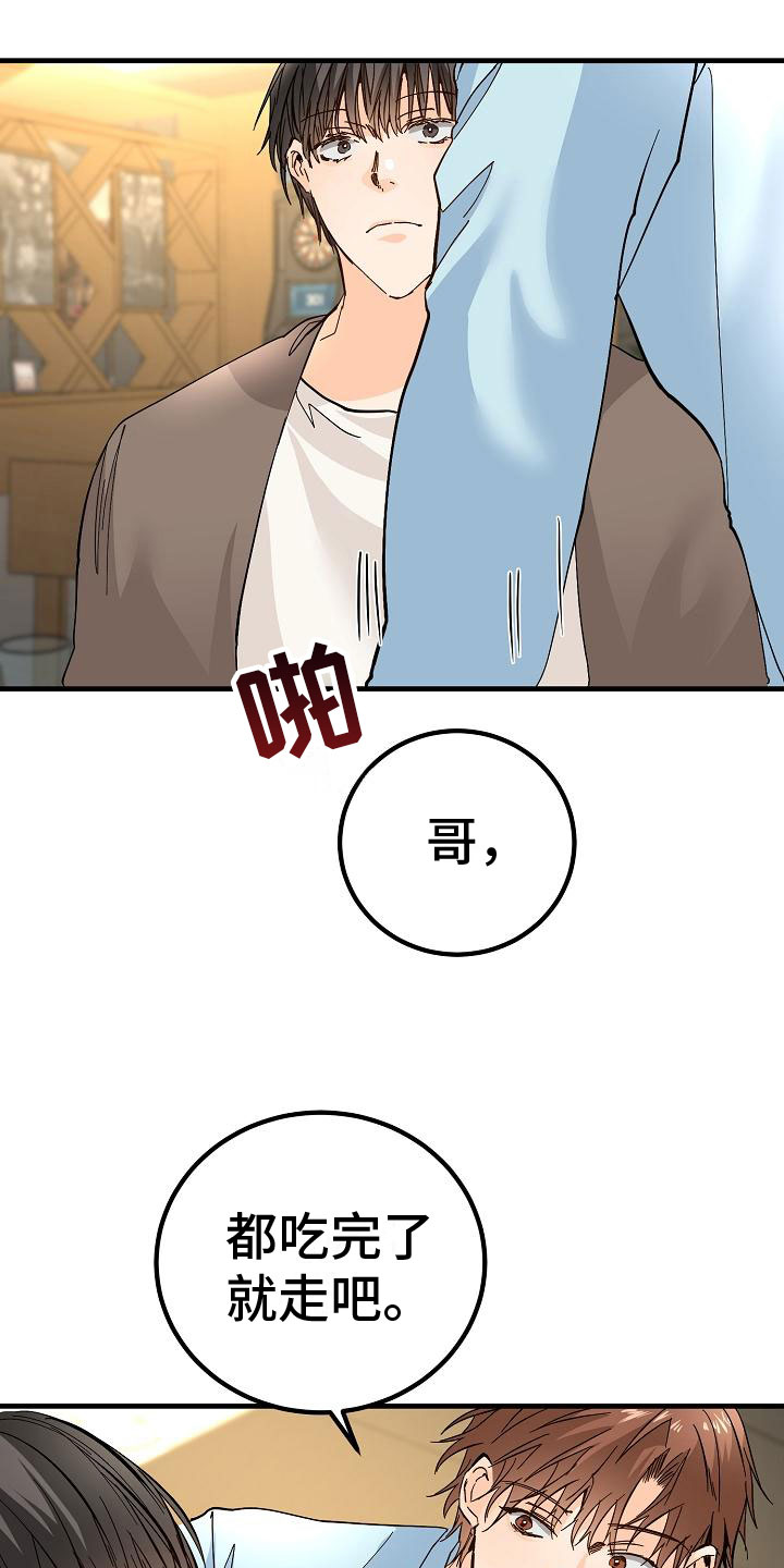 《心动的距离》漫画最新章节第18章：去我家免费下拉式在线观看章节第【10】张图片