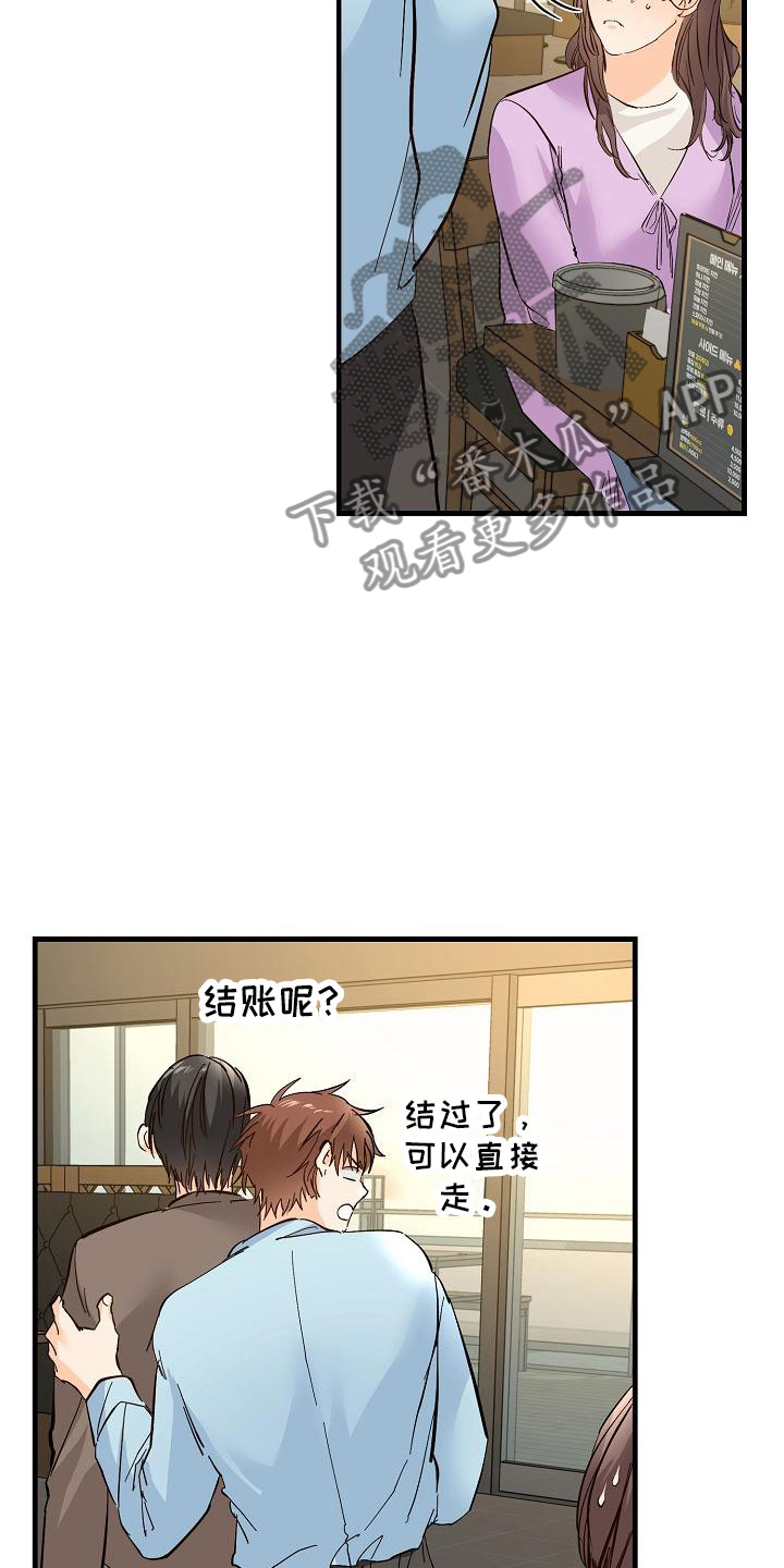 《心动的距离》漫画最新章节第18章：去我家免费下拉式在线观看章节第【8】张图片