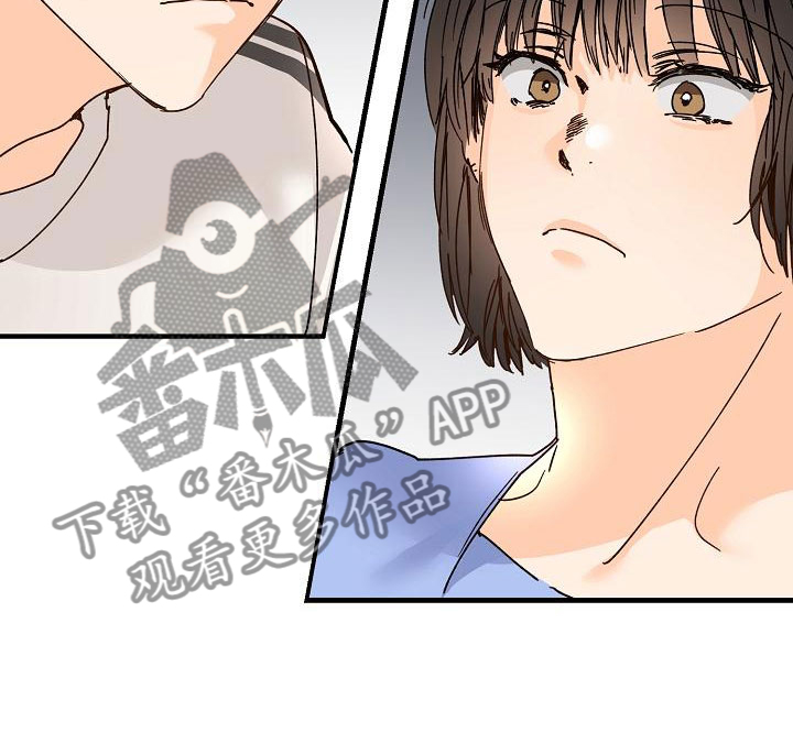 《心动的距离》漫画最新章节第19章：同样的结论免费下拉式在线观看章节第【14】张图片