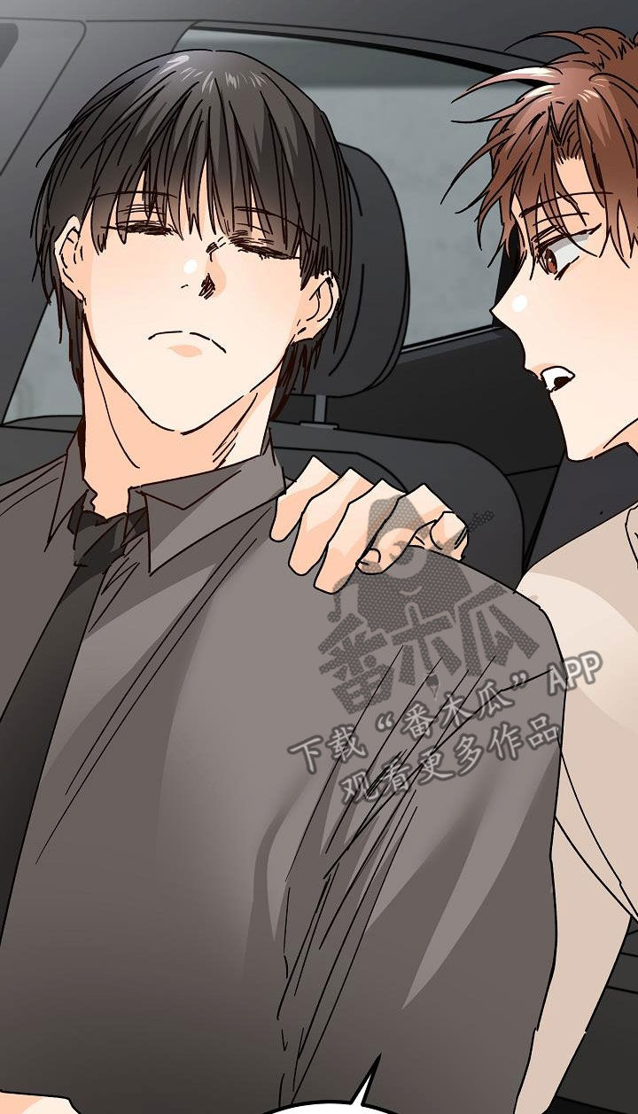 《心动的距离》漫画最新章节第22章：邀请免费下拉式在线观看章节第【3】张图片