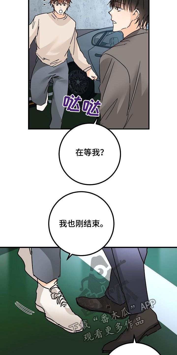 《心动的距离》漫画最新章节第22章：邀请免费下拉式在线观看章节第【8】张图片