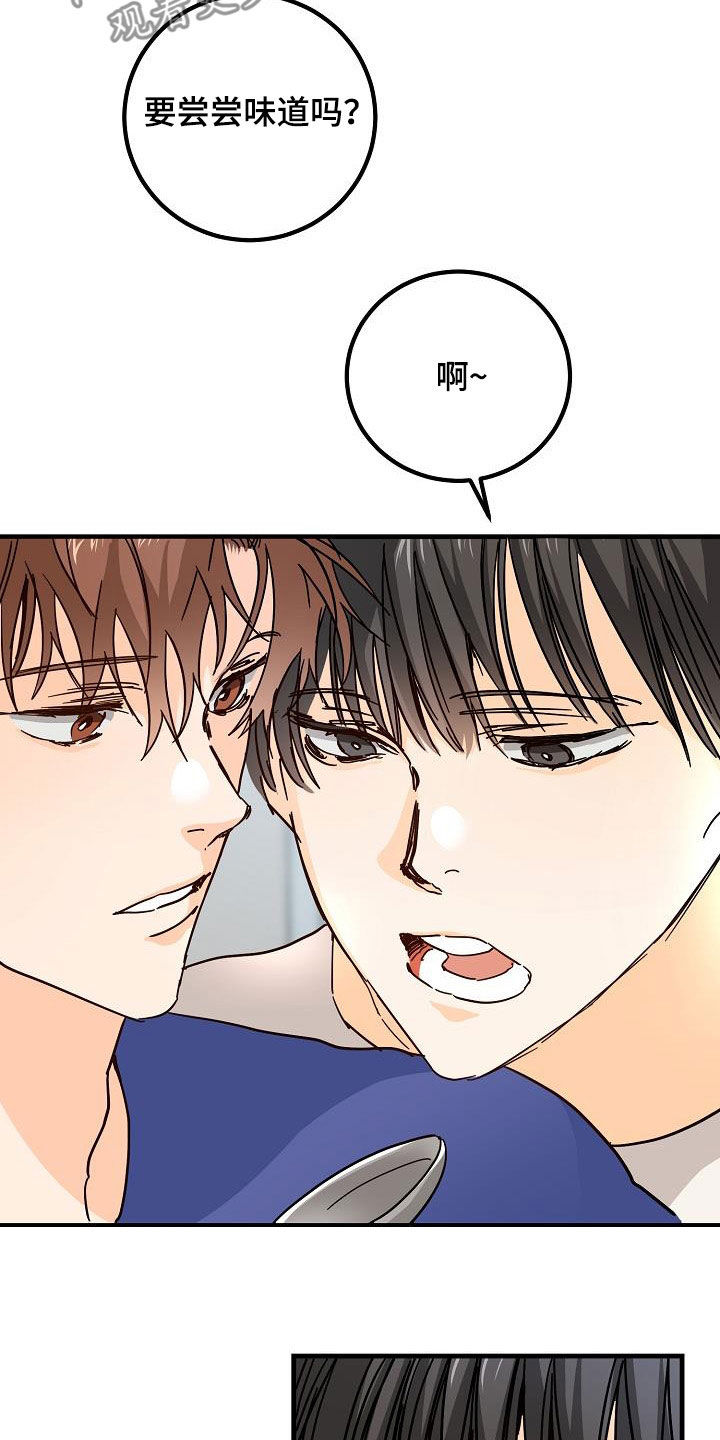 《心动的距离》漫画最新章节第23章：借宿免费下拉式在线观看章节第【6】张图片