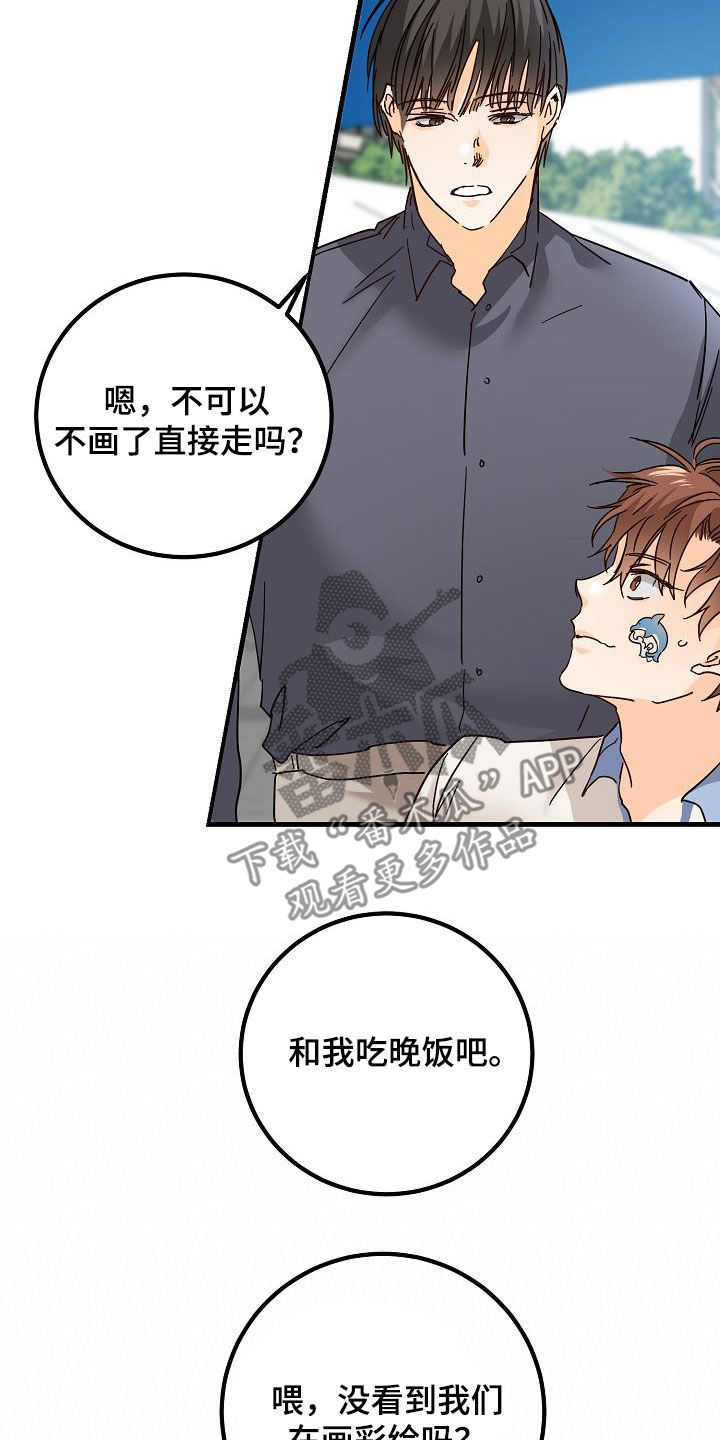 《心动的距离》漫画最新章节第26章：好久不见免费下拉式在线观看章节第【13】张图片