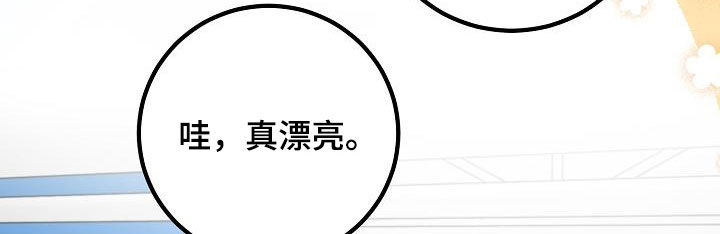 《心动的距离》漫画最新章节第26章：好久不见免费下拉式在线观看章节第【21】张图片