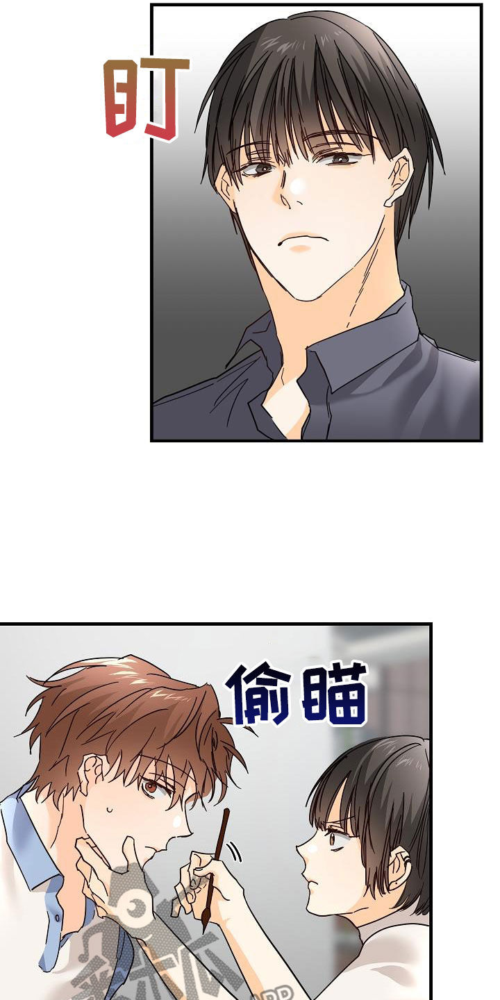 《心动的距离》漫画最新章节第26章：好久不见免费下拉式在线观看章节第【9】张图片