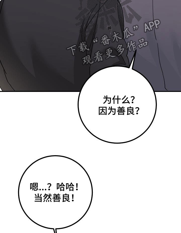 《心动的距离》漫画最新章节第27章：聚餐免费下拉式在线观看章节第【10】张图片