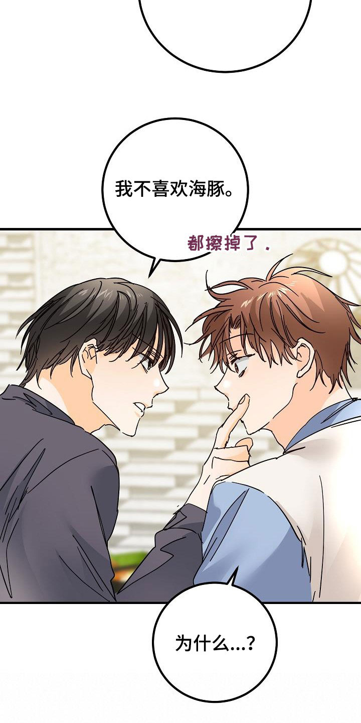 《心动的距离》漫画最新章节第28章：有点奇怪免费下拉式在线观看章节第【12】张图片