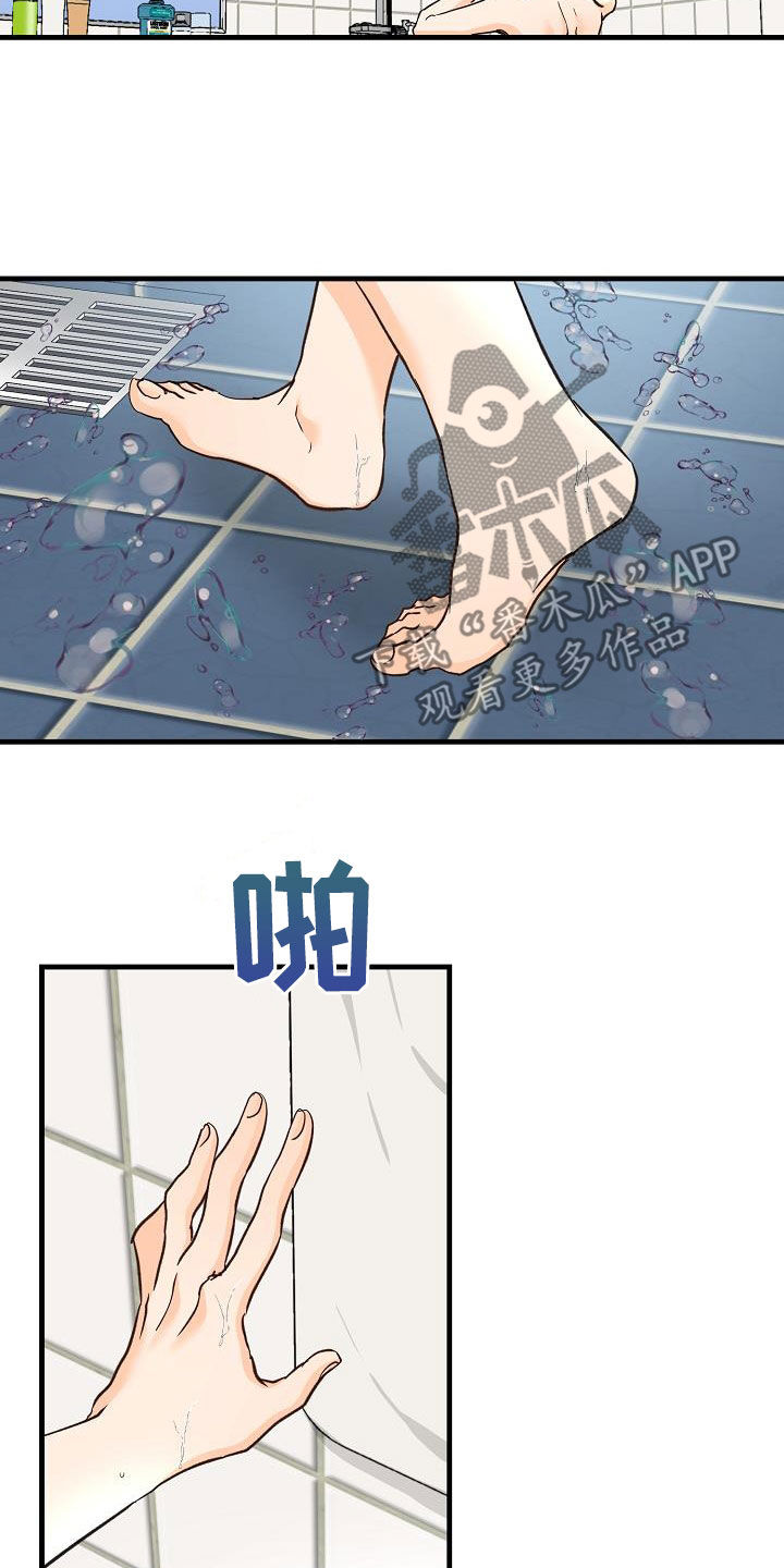 《心动的距离》漫画最新章节第33章：模特免费下拉式在线观看章节第【23】张图片