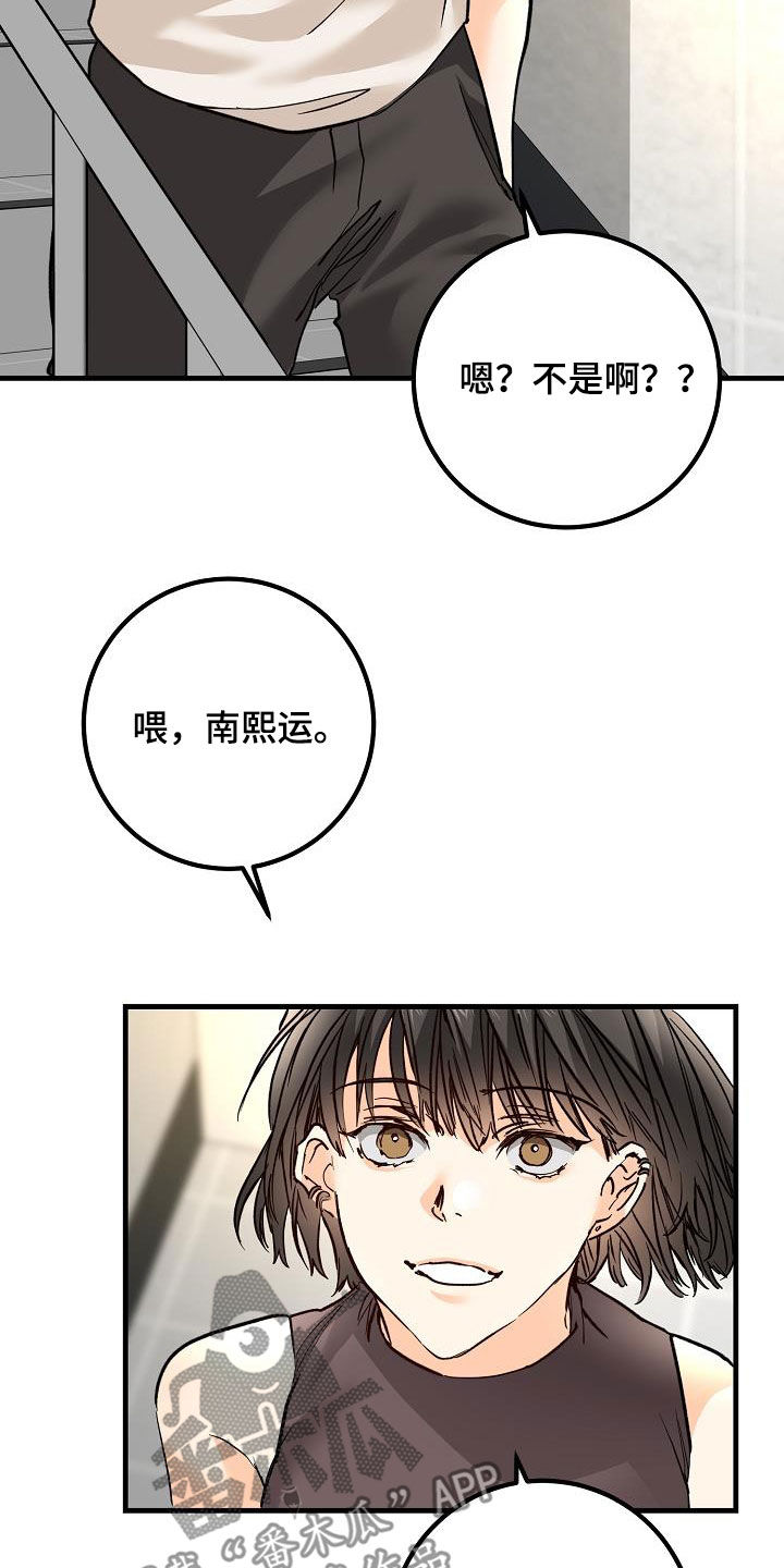 《心动的距离》漫画最新章节第36章：视频免费下拉式在线观看章节第【5】张图片