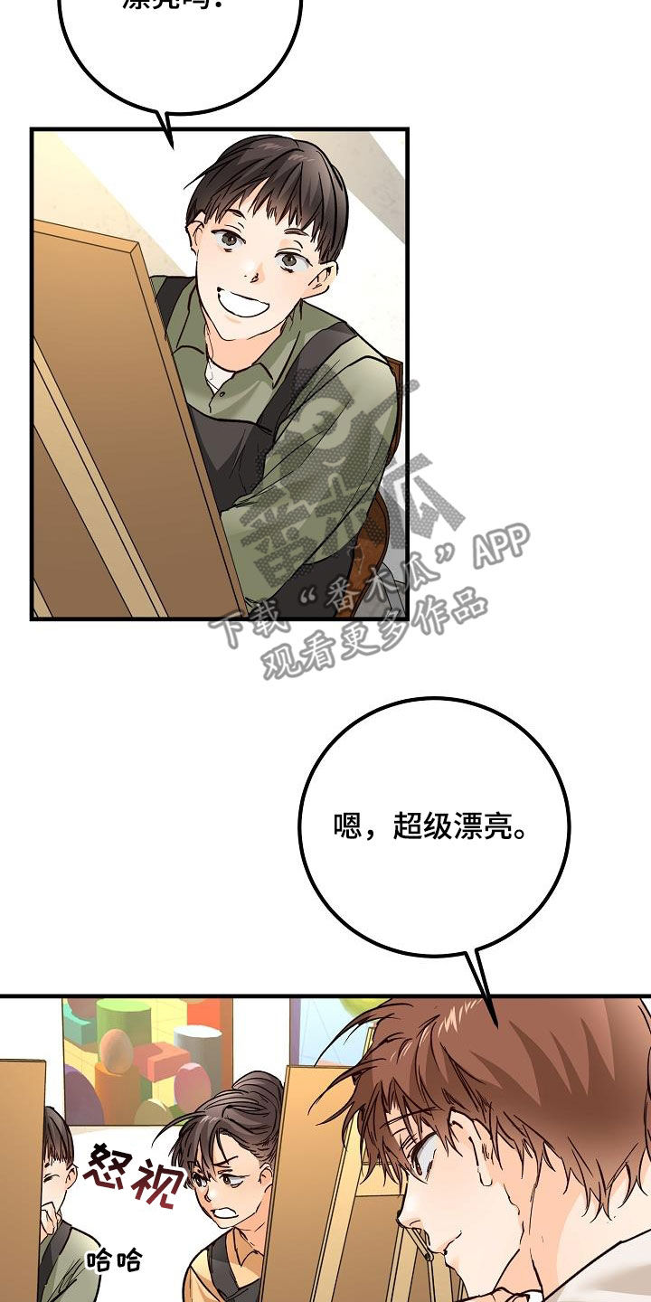 《心动的距离》漫画最新章节第36章：视频免费下拉式在线观看章节第【12】张图片