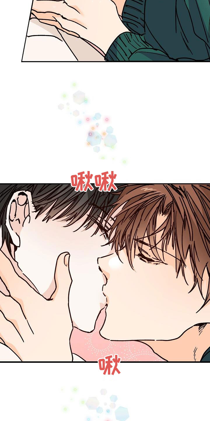 《心动的距离》漫画最新章节第41章：分手免费下拉式在线观看章节第【24】张图片