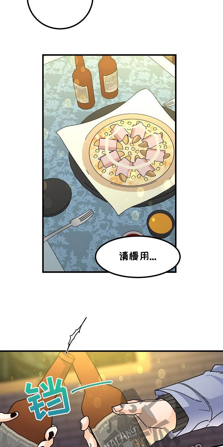 《心动的距离》漫画最新章节第43章：请教免费下拉式在线观看章节第【3】张图片