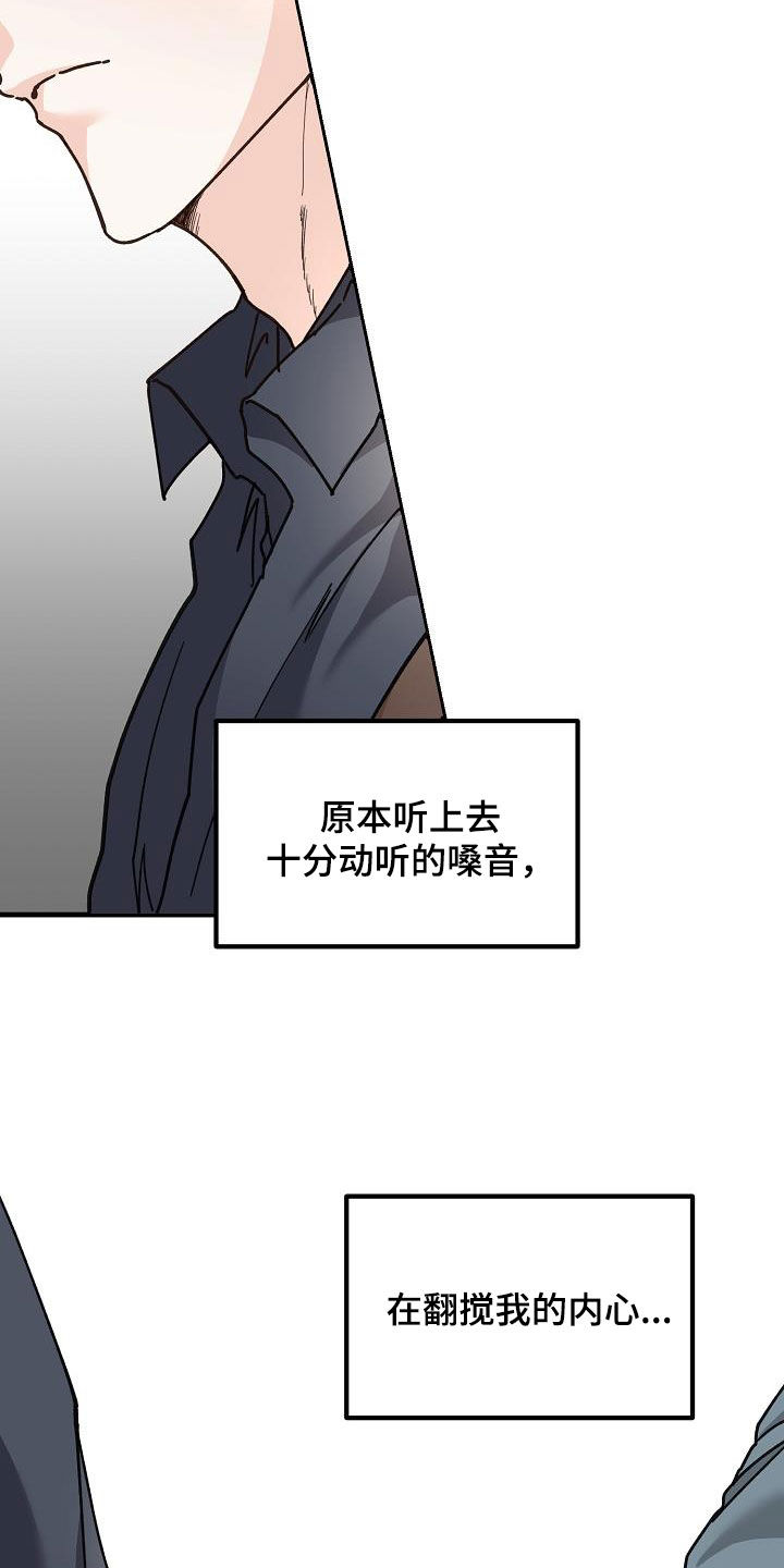 《心动的距离》漫画最新章节第43章：请教免费下拉式在线观看章节第【27】张图片