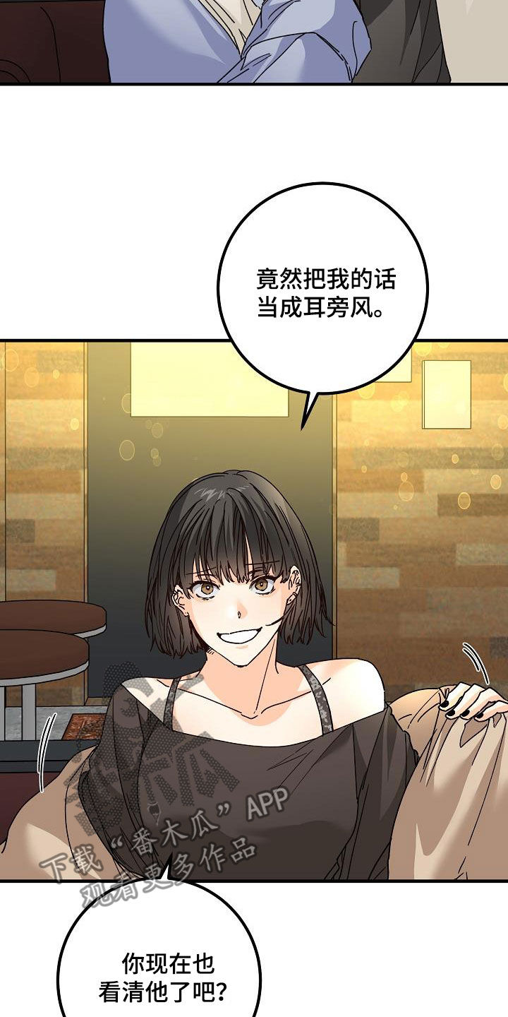 《心动的距离》漫画最新章节第43章：请教免费下拉式在线观看章节第【5】张图片