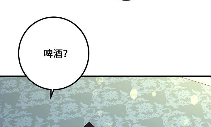 《心动的距离》漫画最新章节第43章：请教免费下拉式在线观看章节第【9】张图片