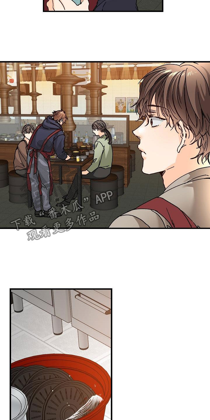 《心动的距离》漫画最新章节第47章：三兄弟免费下拉式在线观看章节第【22】张图片