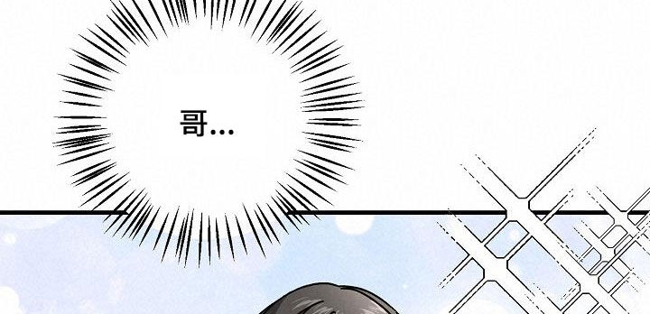 《心动的距离》漫画最新章节第48章：跟踪免费下拉式在线观看章节第【12】张图片