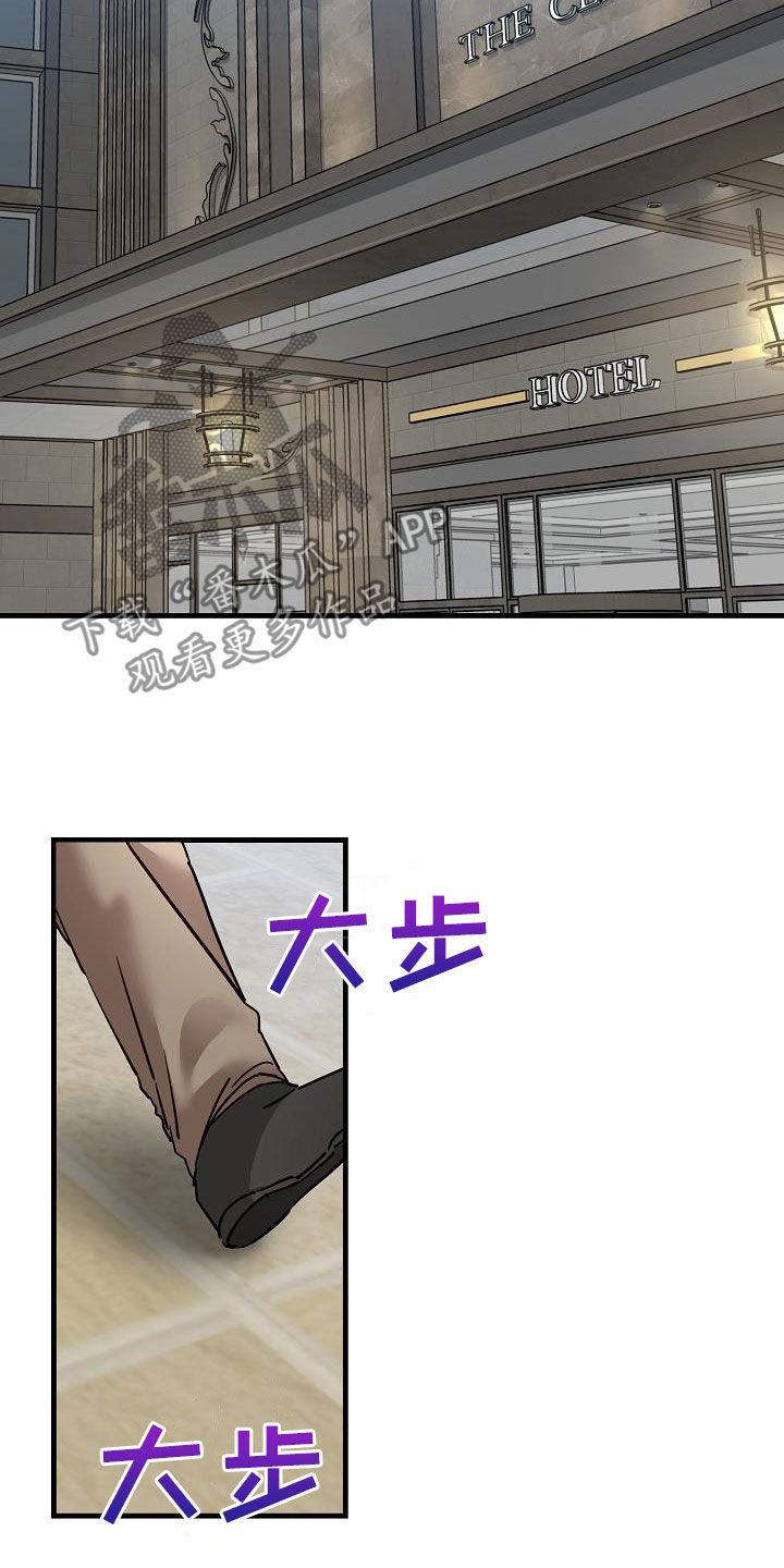 《心动的距离》漫画最新章节第49章：质问免费下拉式在线观看章节第【14】张图片