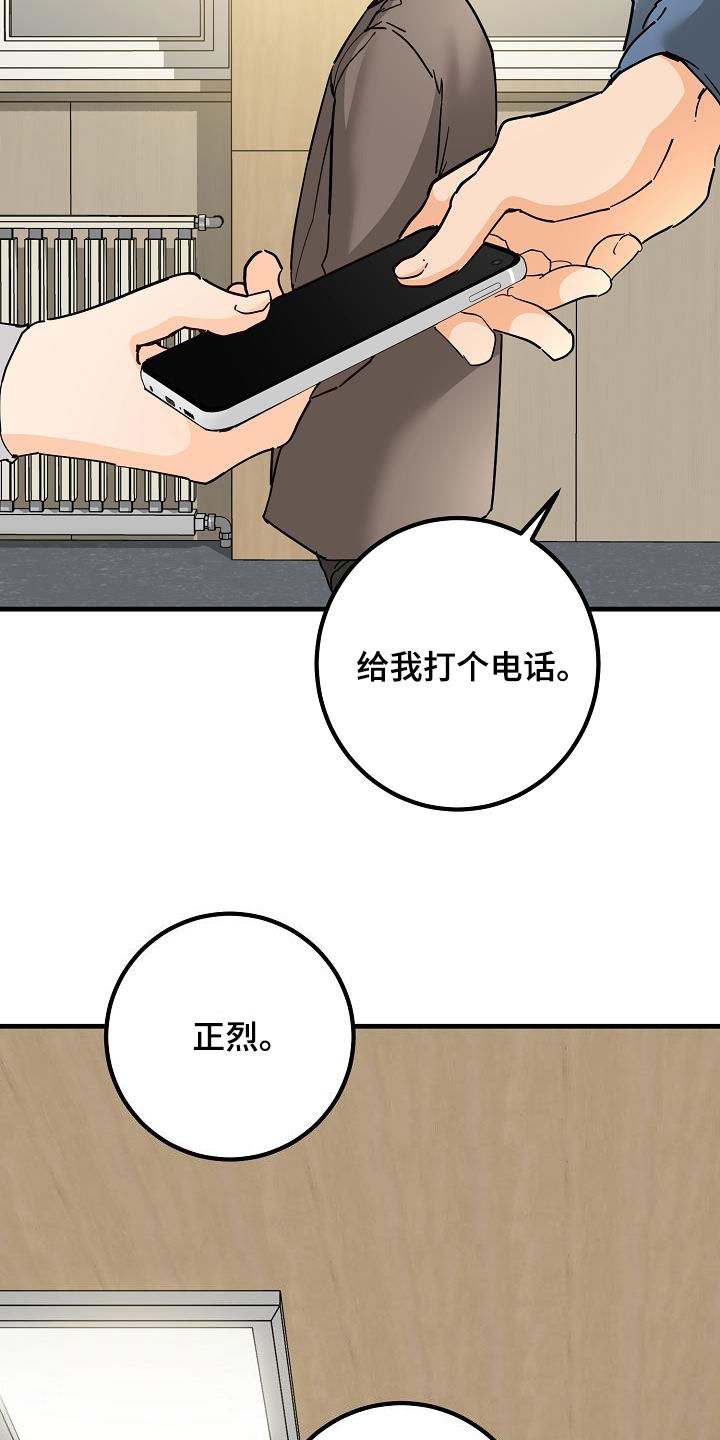 《心动的距离》漫画最新章节第52章：自然地接近免费下拉式在线观看章节第【10】张图片