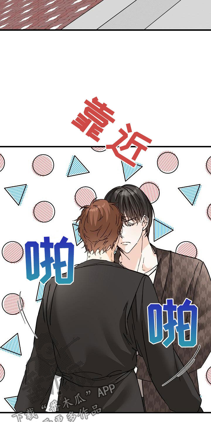 《心动的距离》漫画最新章节第53章：眼力见免费下拉式在线观看章节第【12】张图片