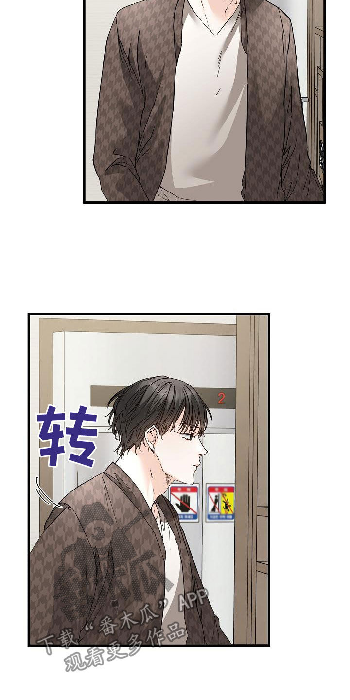 《心动的距离》漫画最新章节第53章：眼力见免费下拉式在线观看章节第【17】张图片