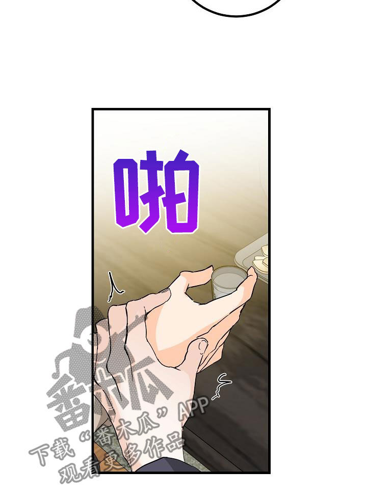 《心动的距离》漫画最新章节第54章：后悔免费下拉式在线观看章节第【5】张图片