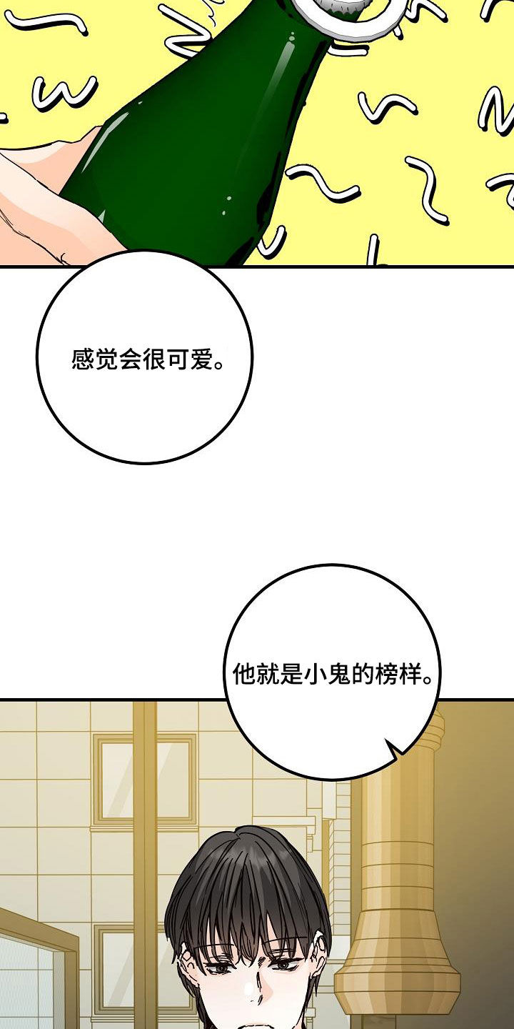 《心动的距离》漫画最新章节第54章：后悔免费下拉式在线观看章节第【21】张图片