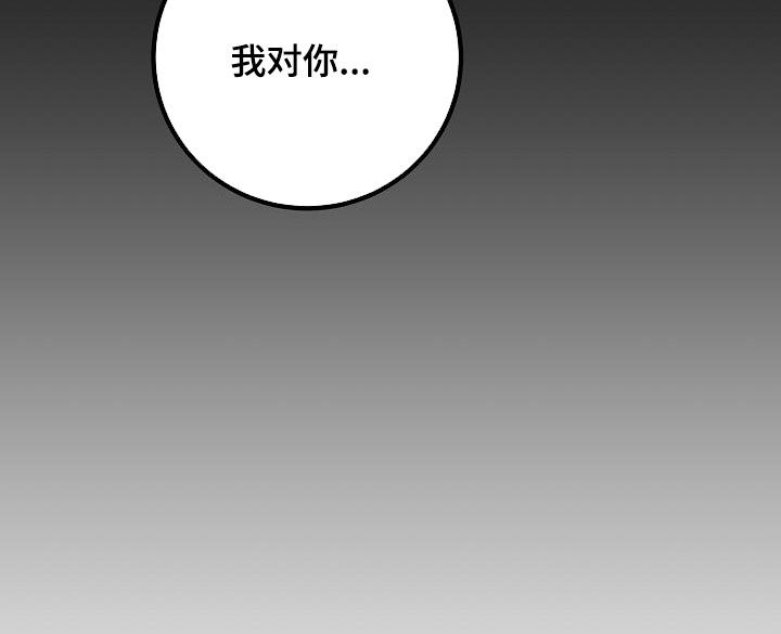 《心动的距离》漫画最新章节第55章：同学会免费下拉式在线观看章节第【19】张图片