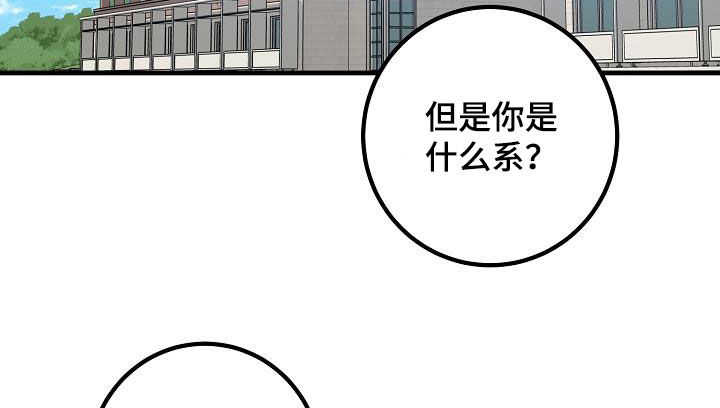 《心动的距离》漫画最新章节第57章：无视免费下拉式在线观看章节第【15】张图片