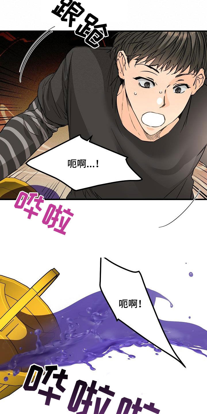 《心动的距离》漫画最新章节第57章：无视免费下拉式在线观看章节第【4】张图片