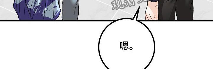 《心动的距离》漫画最新章节第58章：捉摸不透免费下拉式在线观看章节第【8】张图片