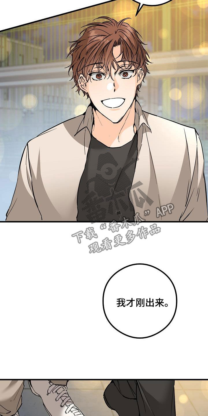 《心动的距离》漫画最新章节第61章：约会免费下拉式在线观看章节第【12】张图片