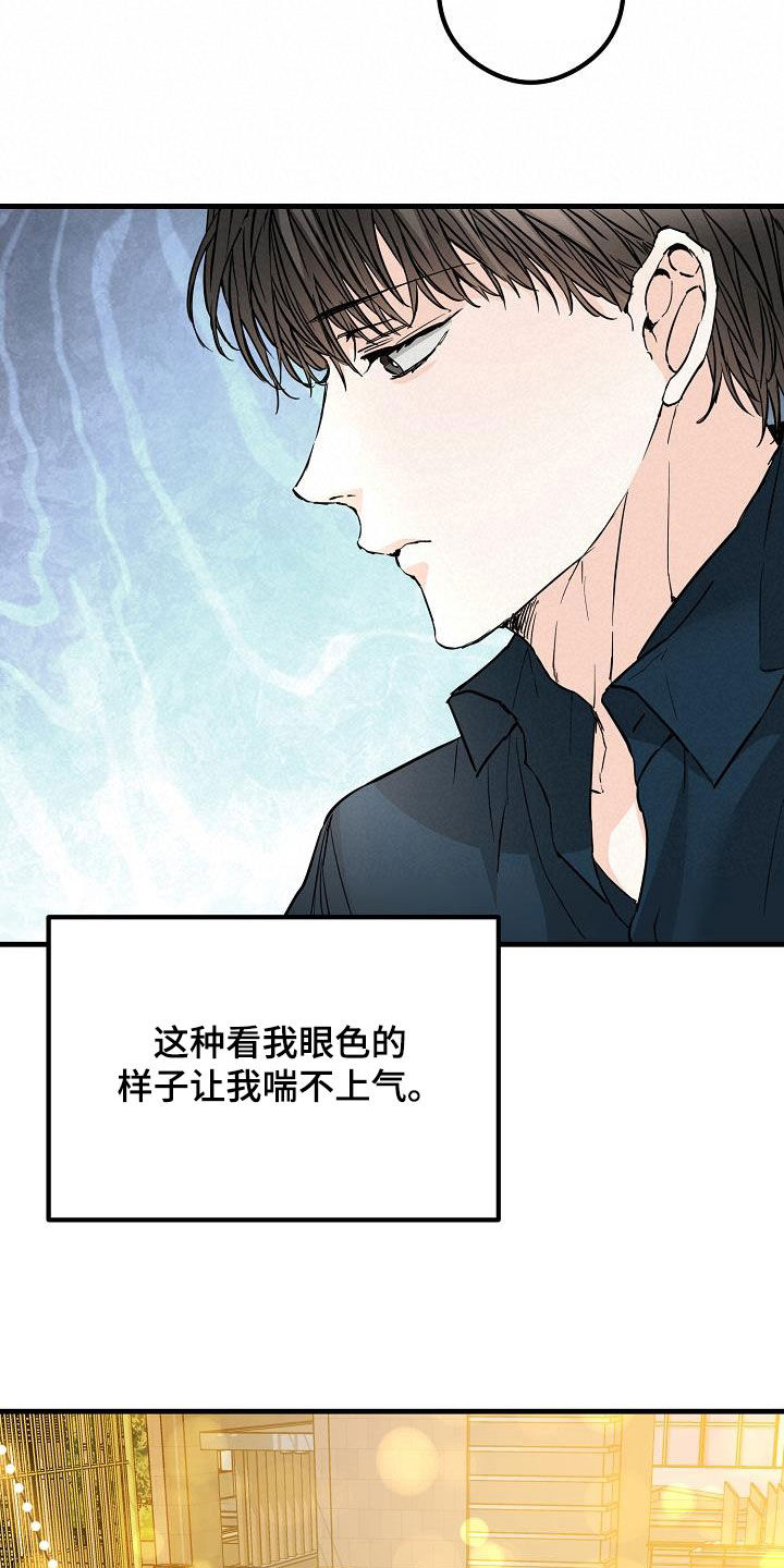 《心动的距离》漫画最新章节第61章：约会免费下拉式在线观看章节第【16】张图片