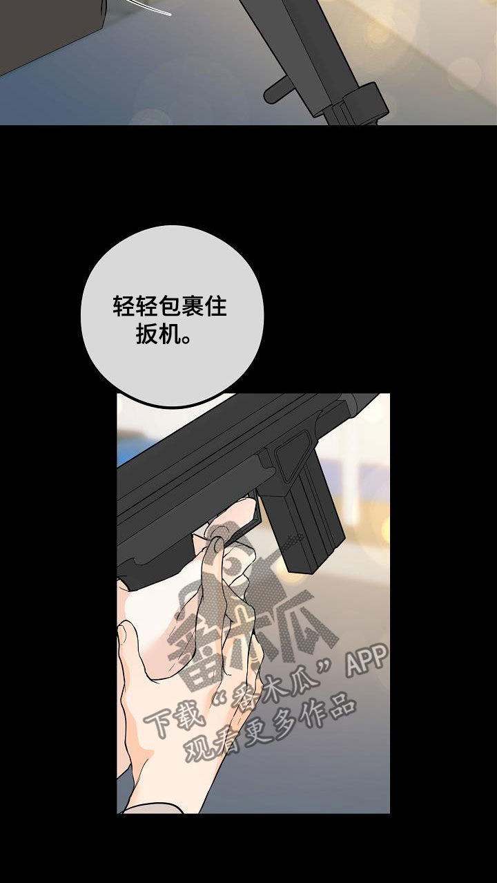 《心动的距离》漫画最新章节第62章：拥有我免费下拉式在线观看章节第【25】张图片