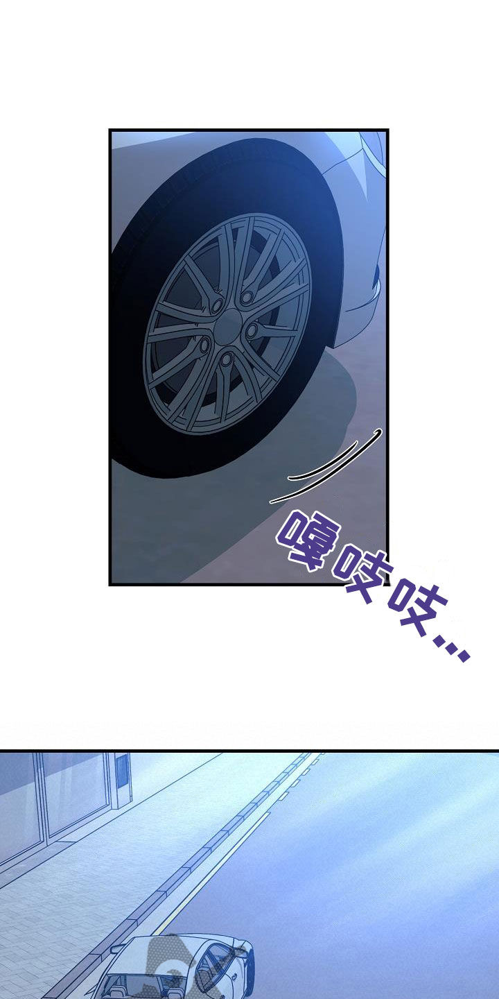 《心动的距离》漫画最新章节第63章：相册免费下拉式在线观看章节第【10】张图片