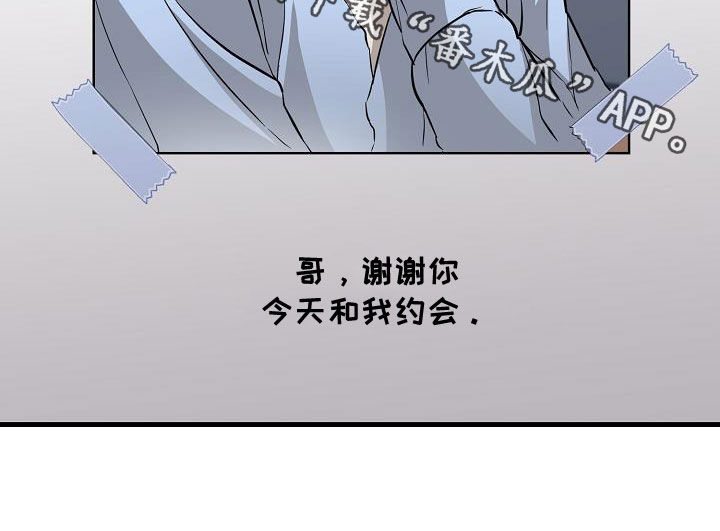 《心动的距离》漫画最新章节第63章：相册免费下拉式在线观看章节第【1】张图片