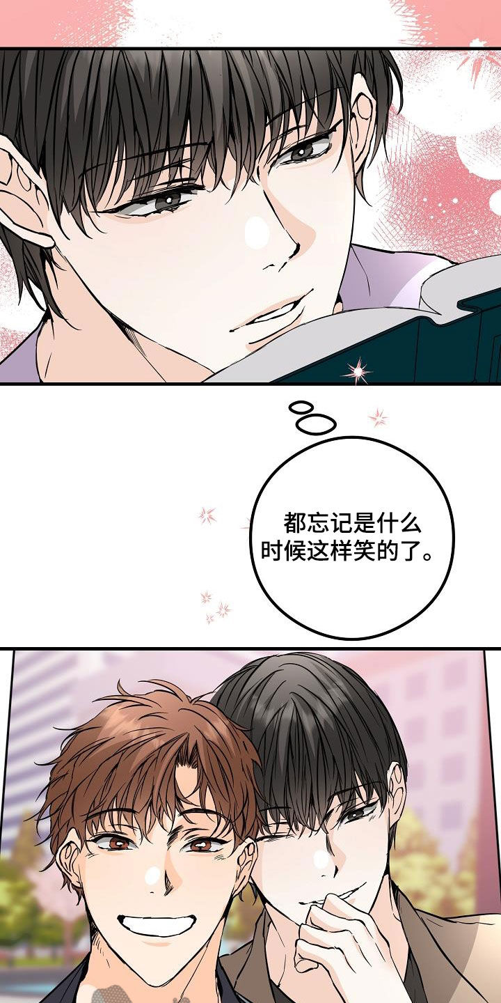 《心动的距离》漫画最新章节第63章：相册免费下拉式在线观看章节第【6】张图片